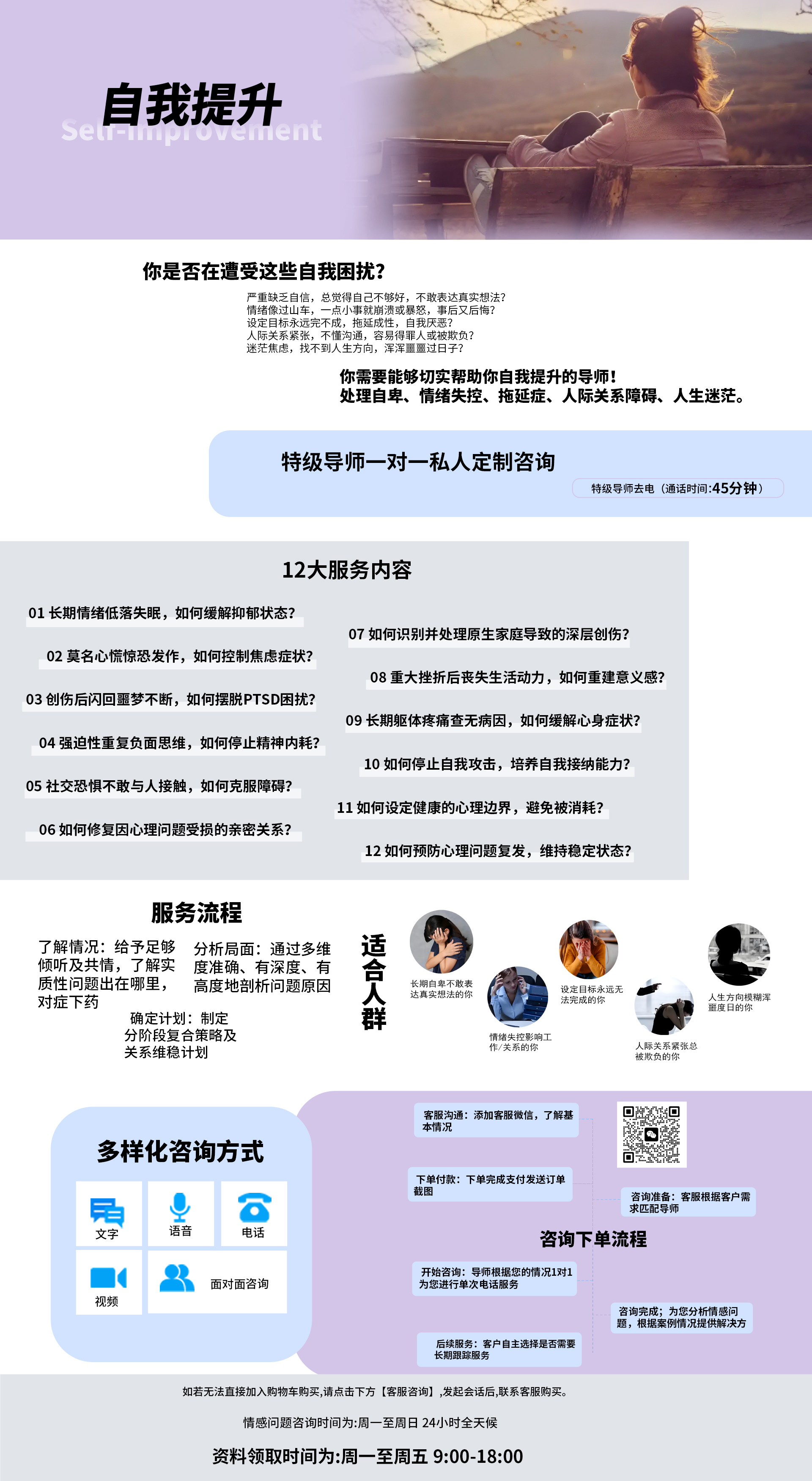 自我.jpg